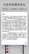 TokenPocket钱包安卓